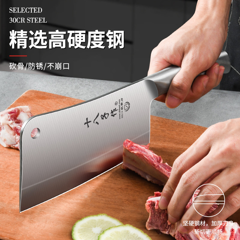 十八子作刀具套装切片刀砍骨刀厨房专用不锈钢厨具组合官方旗舰店