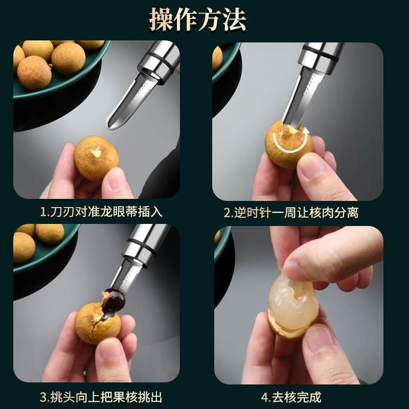 304不锈钢虾线剔除刀挑虾线神器龙眼去核器剥虾壳挖虾胃虾背专用,淘宝优惠券,粉丝福利购,淘宝优惠卷