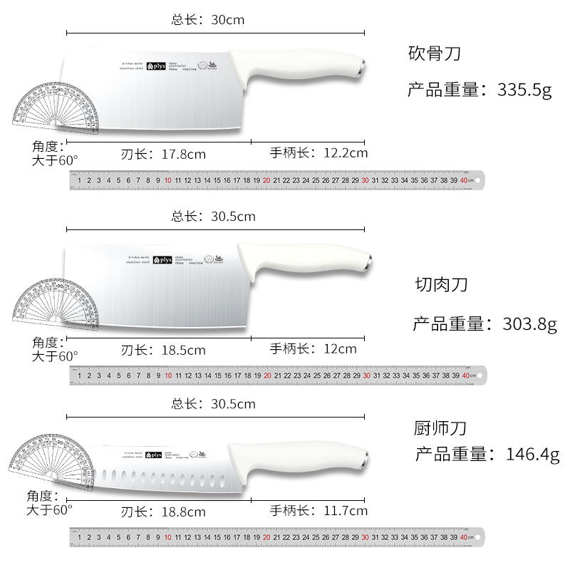 德国菜刀菜板婴儿辅食专用家用切片切肉刀具砧板厨房组合三件套装