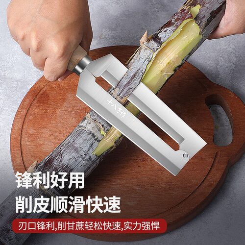 十八子作菠萝刀不锈钢甘蔗刀削皮器去眼夹专用削凤梨神器套装组合 - 图1