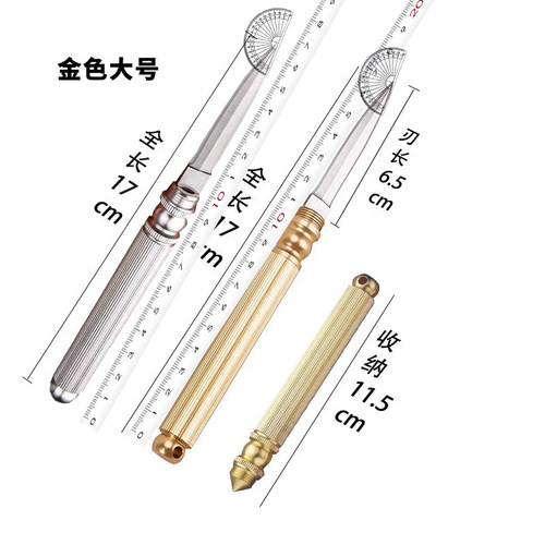 水果刀家用便携随身筒子刀小刀锋利高硬度多功能破窗户外折叠刀具 - 图3