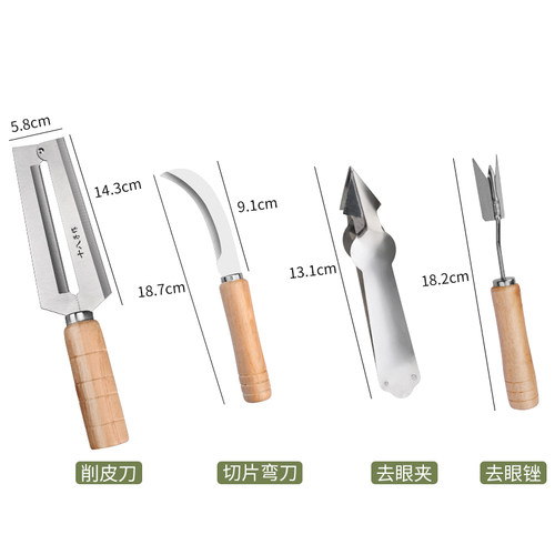 十八子作菠萝刀不锈钢甘蔗刀削皮器去眼夹专用削凤梨神器套装组合 - 图3