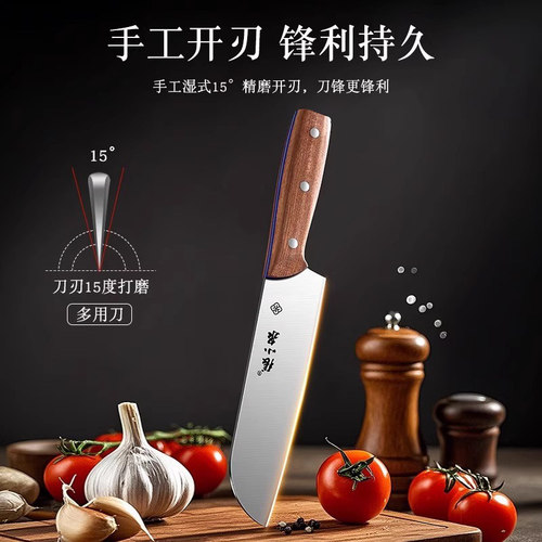 张小泉水果刀家用锋利多用刀料理寿司刀厨师刀带鞘瓜果刀官方正品 - 图2