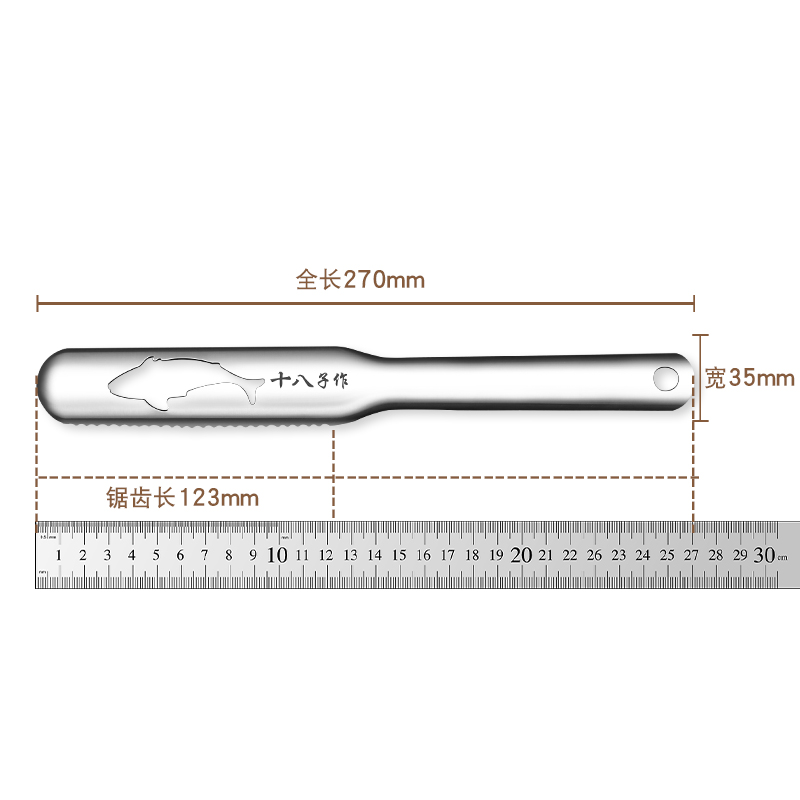 十八子全钢刮鱼鳞神器家用不锈钢手动厨房去鳞杀鱼刀专用打鳞工具 - 图2