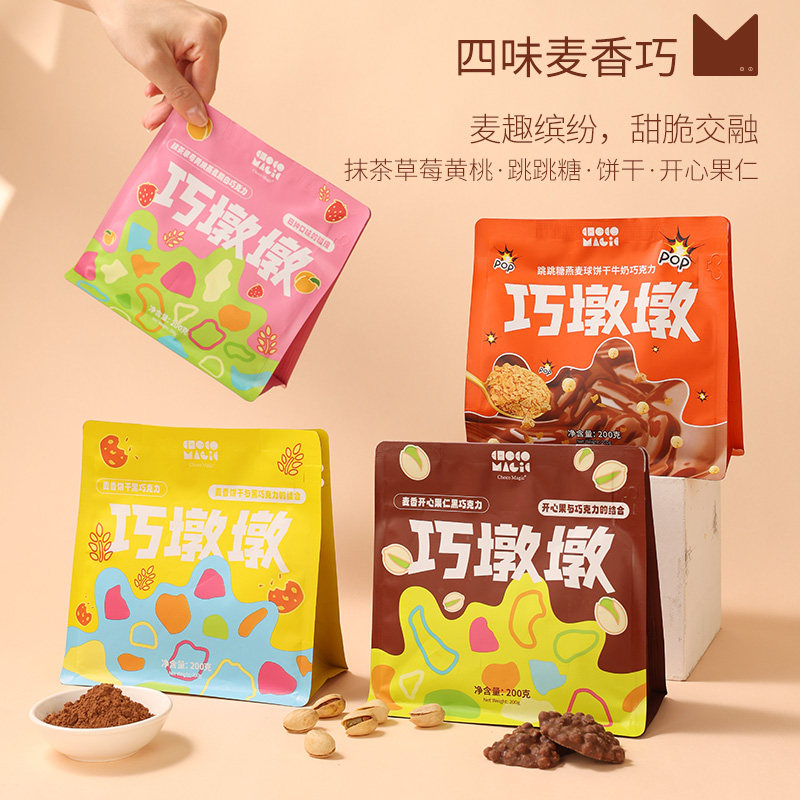 Choco Magic巧可曼丑墩墩纯可可脂巧克力麦香黑巧酥脆夹心甜脆,淘宝优惠券,粉丝福利购,淘宝优惠卷