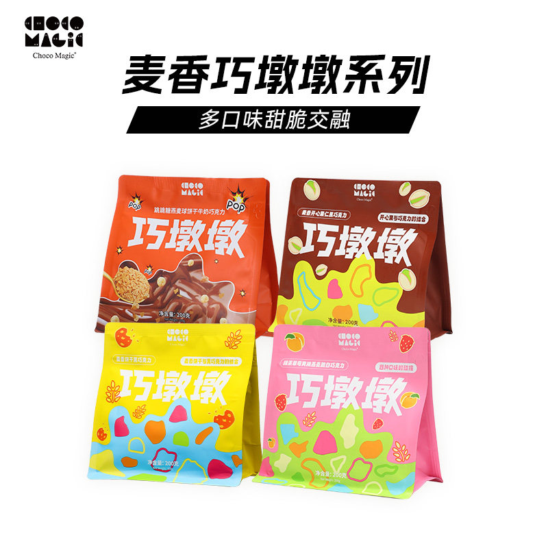 Choco Magic巧可曼丑墩墩纯可可脂巧克力麦香黑巧酥脆夹心甜脆,淘宝优惠券,粉丝福利购,淘宝优惠卷