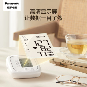 松下电子血压计EW-BU100W家用自动高精准医用智能上臂式测压仪