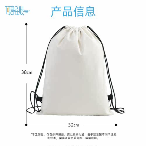 帆布抽绳背包定制印logo培训补习班户外运动赛事旅行束口袋篮球袋 - 图2