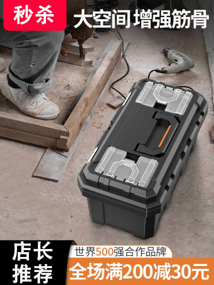 貨車工具箱 新人首單立減十元 22年3月 淘寶海外