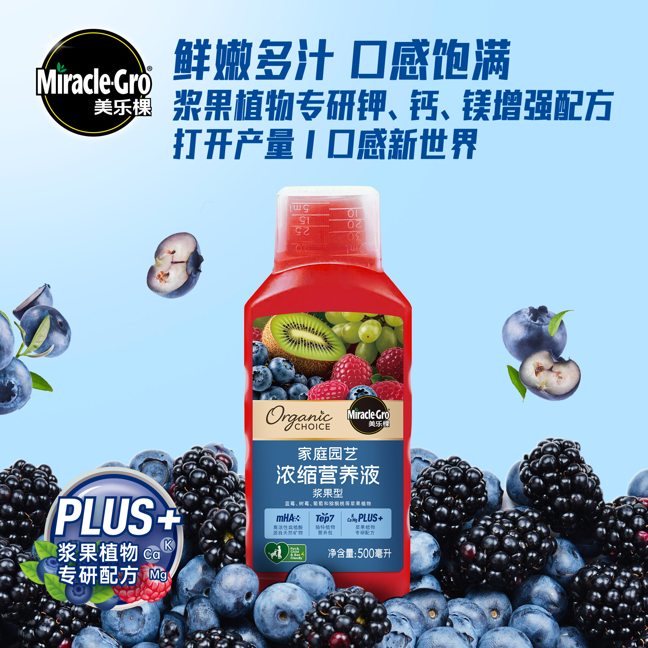 美乐棵浆果F6蓝莓树莓果苗专用肥料车厘子樱桃草莓盆栽有机营养液,淘宝优惠券,粉丝福利购,淘宝优惠卷