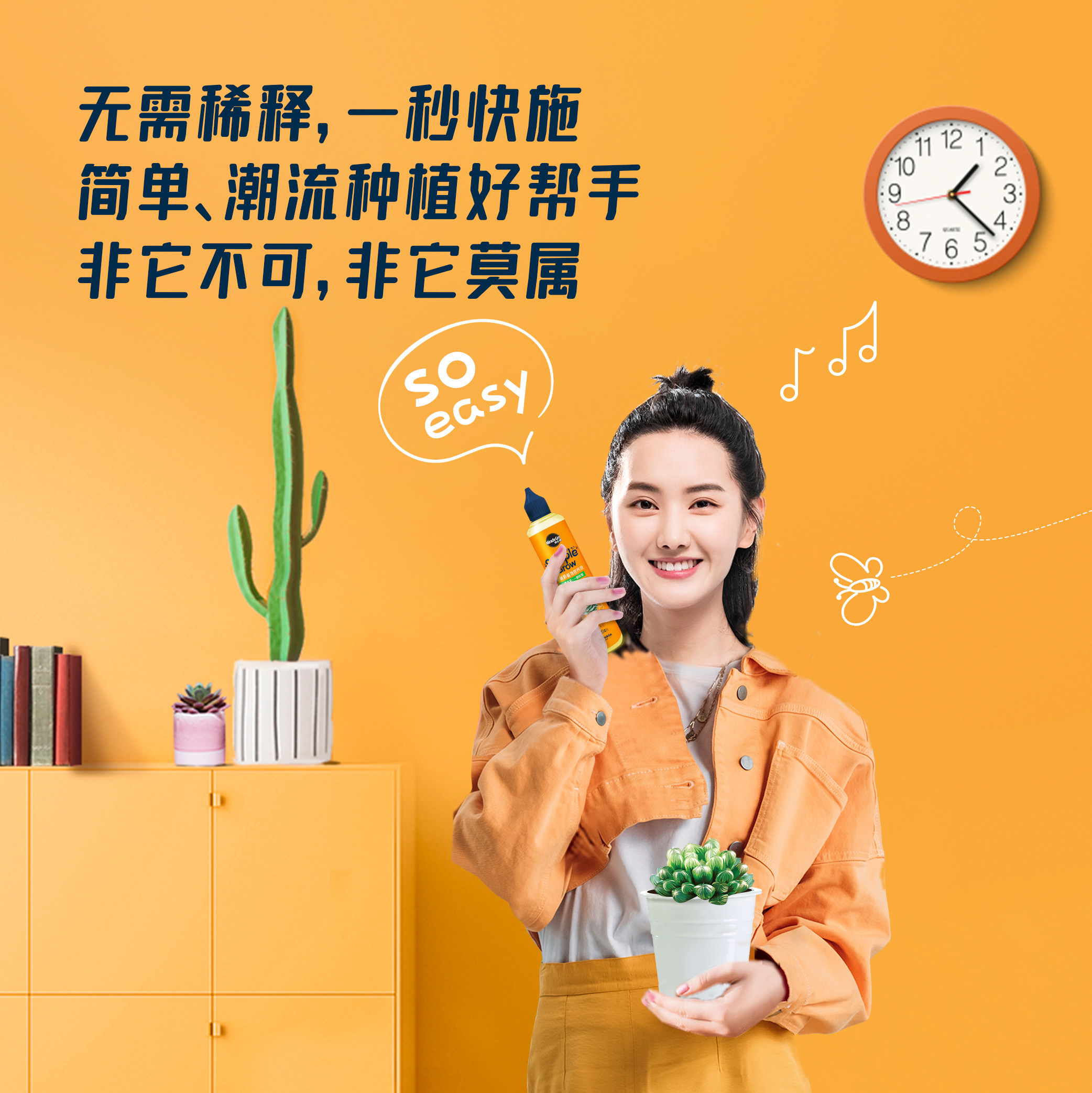 美乐棵多肉老桩仙人掌仙人球专用型植物免稀释盆栽肥料营养液花肥,淘宝优惠券,粉丝福利购,淘宝优惠卷