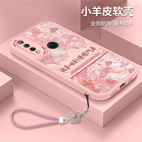 新年款华为畅享10PLUS手机壳10e小羊皮畅想9puls全包9s荣耀9e套STK一AL00软壳ART十ALOOX防摔JKM一ALooB女DUB - 图0