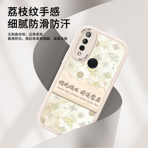 新年款华为畅享10PLUS手机壳10e小羊皮畅想9puls全包9s荣耀9e套STK一AL00软壳ART十ALOOX防摔JKM一ALooB女DUB - 图3