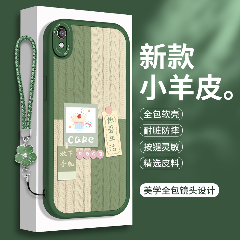 适用OPPOR9的手机壳R9软硅胶r9s小羊皮r9m全包r9s保护套r9tm软壳OPPO防摔opr男opopr女sk带挂绳oppr女生外壳 - 图0