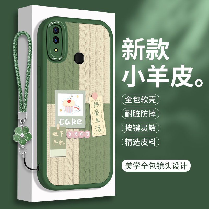 适用vivox21手机壳vivo X21uda小羊皮前置保护套X21a后置全包ⅹ叉ud防摔vivix前后指纹vovox男女viovx软壳 - 图0