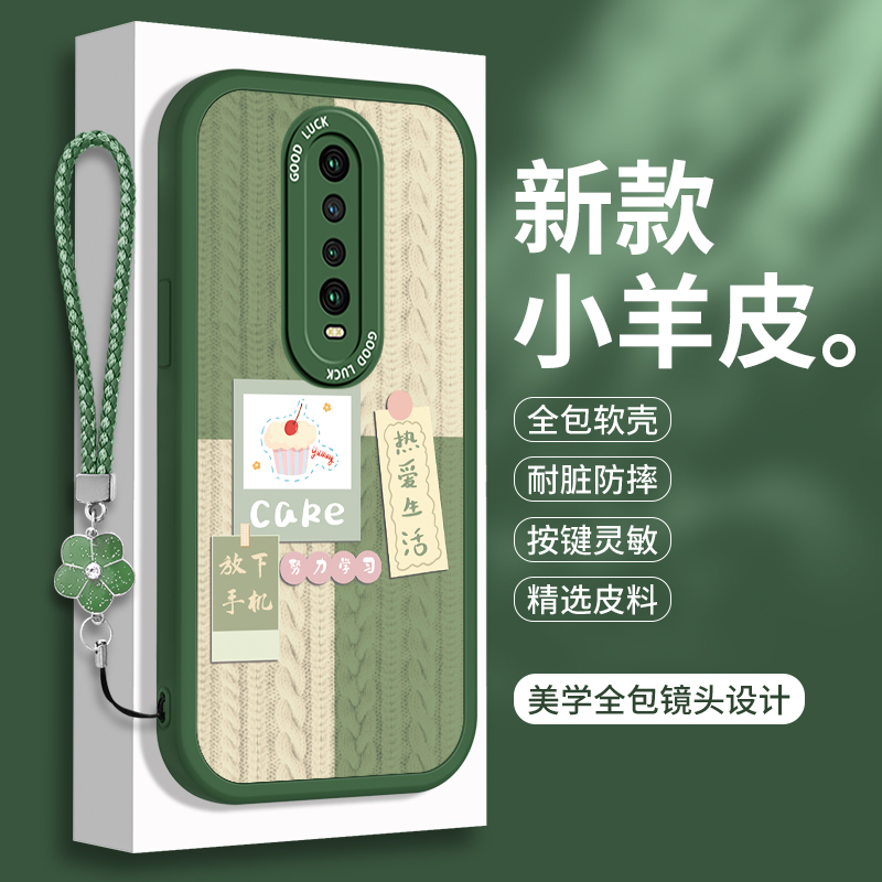 适用小米红米K30的手机壳K30i硅胶Redmik3O小羊皮Redmi看Pro全包Ultra防摔SUltra套u至尊版POR至尊纪念版软壳-图0