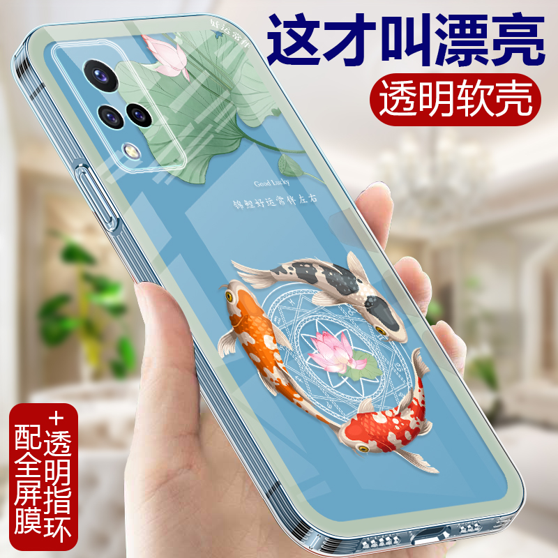 中国风适用VIVOS9的手机壳透明vivo S10硅胶软壳S9E女款S10Pro全包防摔女生viv0高级vovos软套por男vivis外壳 - 图0