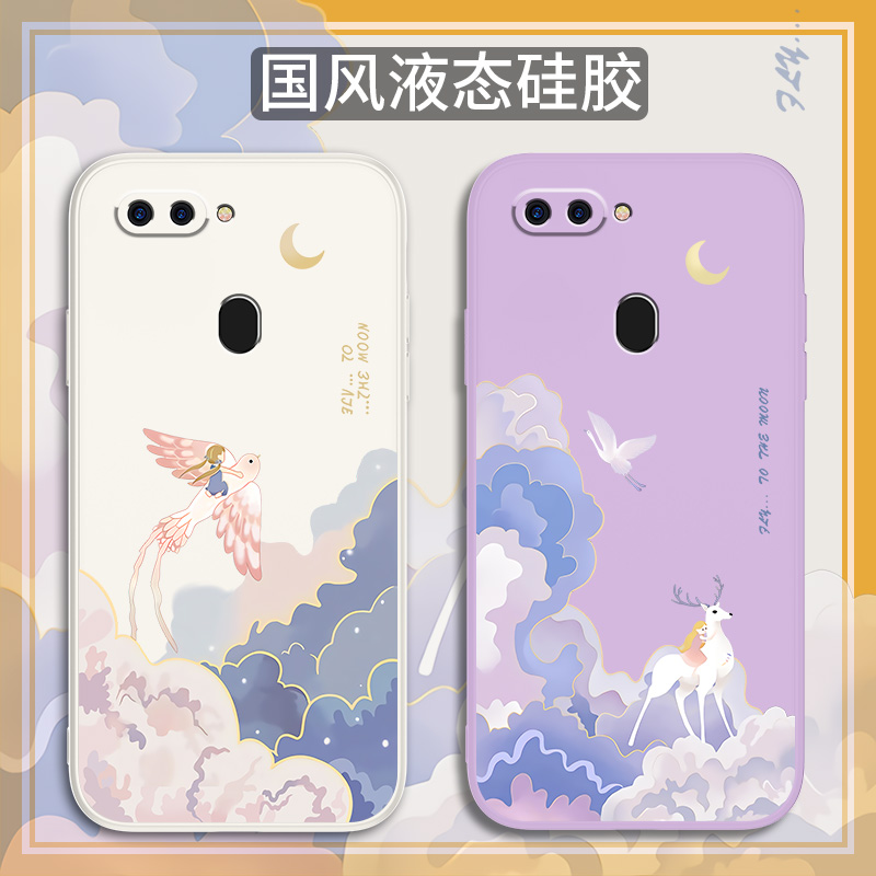 中国风适用OPPOR15标准版手机壳R15梦境版r15星云防摔版液态硅胶OPPO R17全包小众r17Pro软壳opr超薄por女款 - 图1