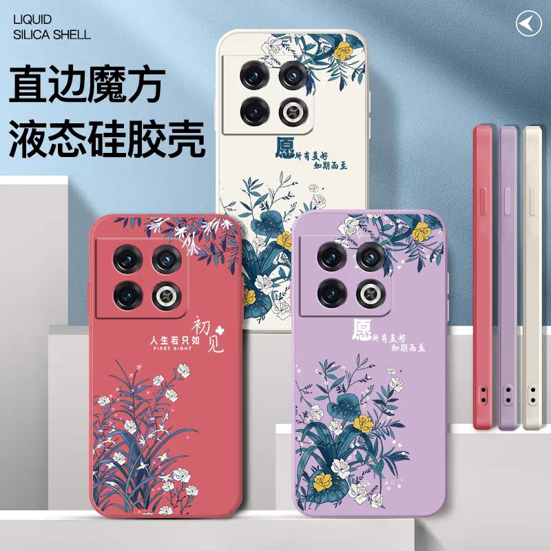 适用一加10Pro手机壳Oneplus10por液态硅胶1+10Pr0新款女款5G曲屏软壳1十10p全包防摔十plus散热超薄保护套 - 图1