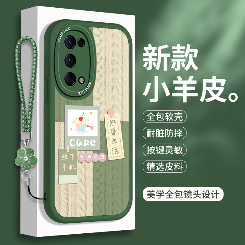 适用oppoReno5手机壳OPPO硅胶Reno5k小羊皮opopreno5Pro十高级防摔opρoreno5z保护套opp0全包opreno男女por+ - 图0