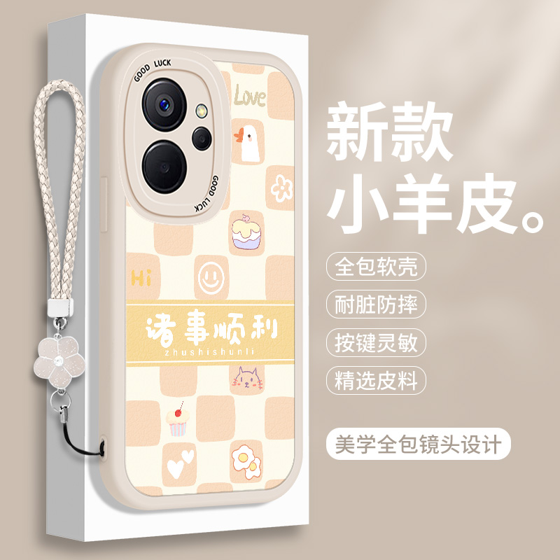 小羊皮适用真我10+手机壳OPPORealme10Pro格子10i硅胶Realme10S保护套3663女Por十全包Pr0防摔3617加RMX3615 - 图0