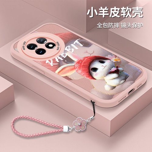 小羊皮适用一加ACE2V手机壳1+AECPro硅胶1十ACE兔子保护套oneplusace软壳OPPO全包ACEV防摔ACEPor竞速版男女 - 图0