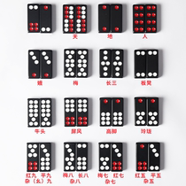 Cards Nine Cards Dominoes Home Push Row Nine Days Nine Four Color Cards Seniors Adults Long Cards Big Thicken Black