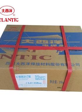 CHW-S9R/CHF250GR焊丝F55A2-H08MnMoA镀铜低合金钢埋弧