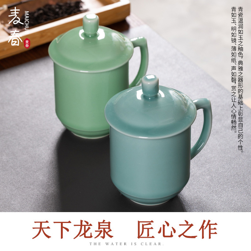 龙泉青瓷茶具功夫茶杯陶瓷杯子个人专用足浴定制小茶杯茶碗瓷茶杯-图0
