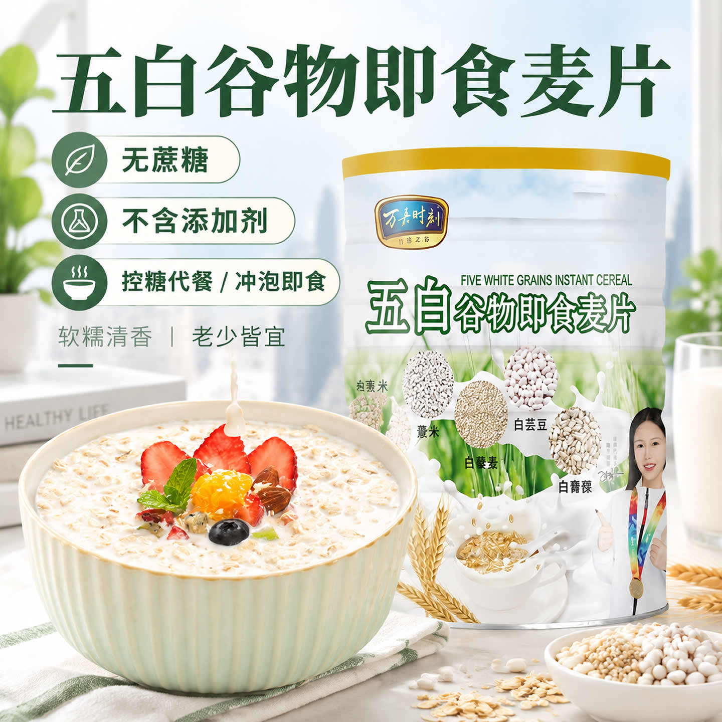 图3
