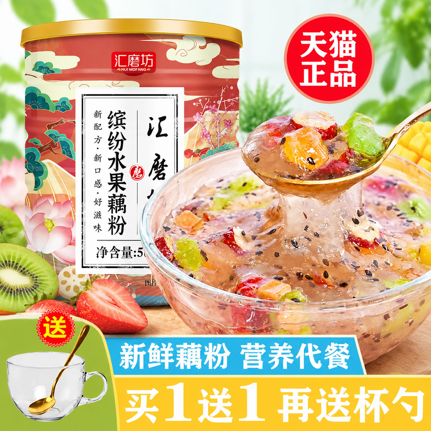 图2
