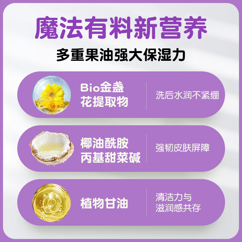 KRICRI4+四季净柔温和清洁12岁以下专用儿童洗面奶男孩女孩洁面乳