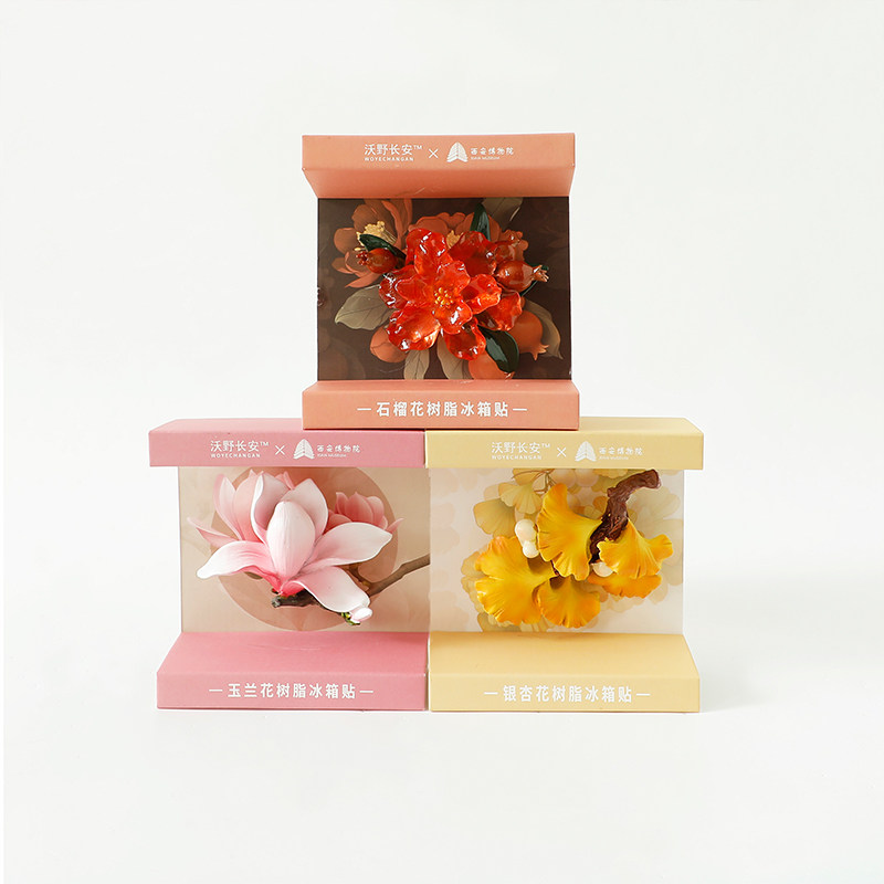 西安博物院长安花卉树脂冰箱贴牡丹石榴银杏玉兰文创磁贴创意周边