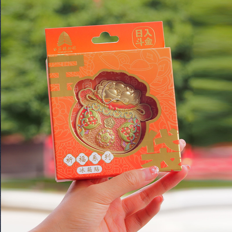 西安博物院祈福系列文创冰箱贴如意福禄创意陕西旅游周边生日礼物