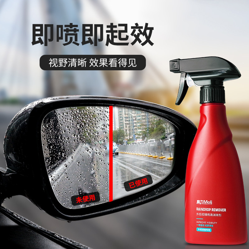 【自营】快美特汽车玻璃防雨剂雨敌玻璃镀膜驱水剂后视镜清洁喷剂,淘宝优惠券,粉丝福利购,淘宝优惠卷