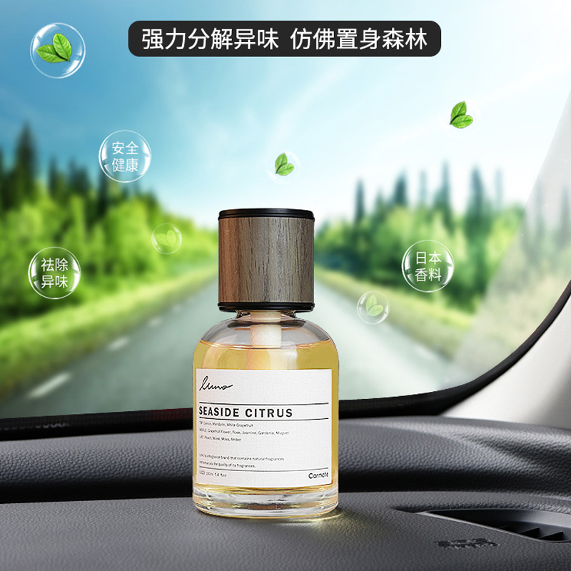 天猫国际进口超市日本快美特汽车香水车载香薰摆件男士用车内高档持久淡香女士香氛1