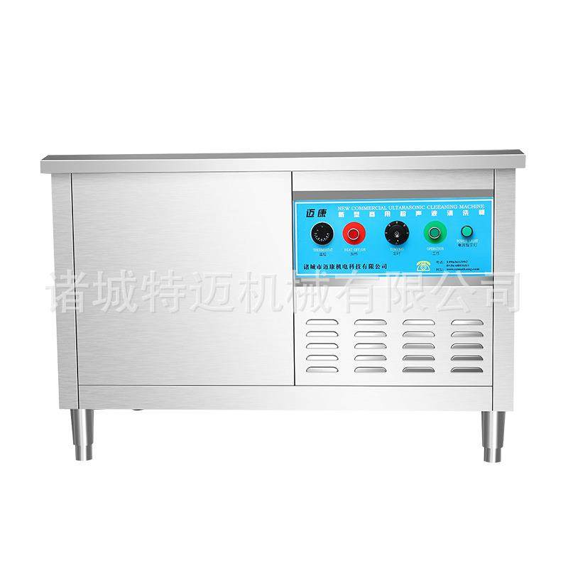 全自动超声波清洗机 海鲜饭店餐厅小型单槽洗碗机 台式刷碗机器,淘宝优惠券,粉丝福利购,淘宝优惠卷