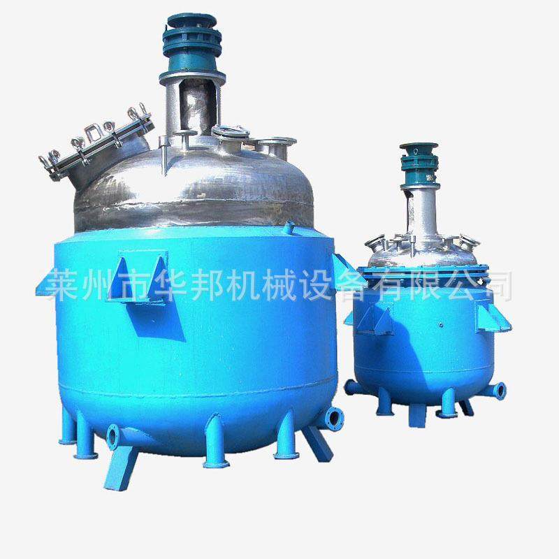 厂家直供不锈钢反应釜蒸汽加热化工反应设备电加热真空搅拌釜,淘宝优惠券,粉丝福利购,淘宝优惠卷