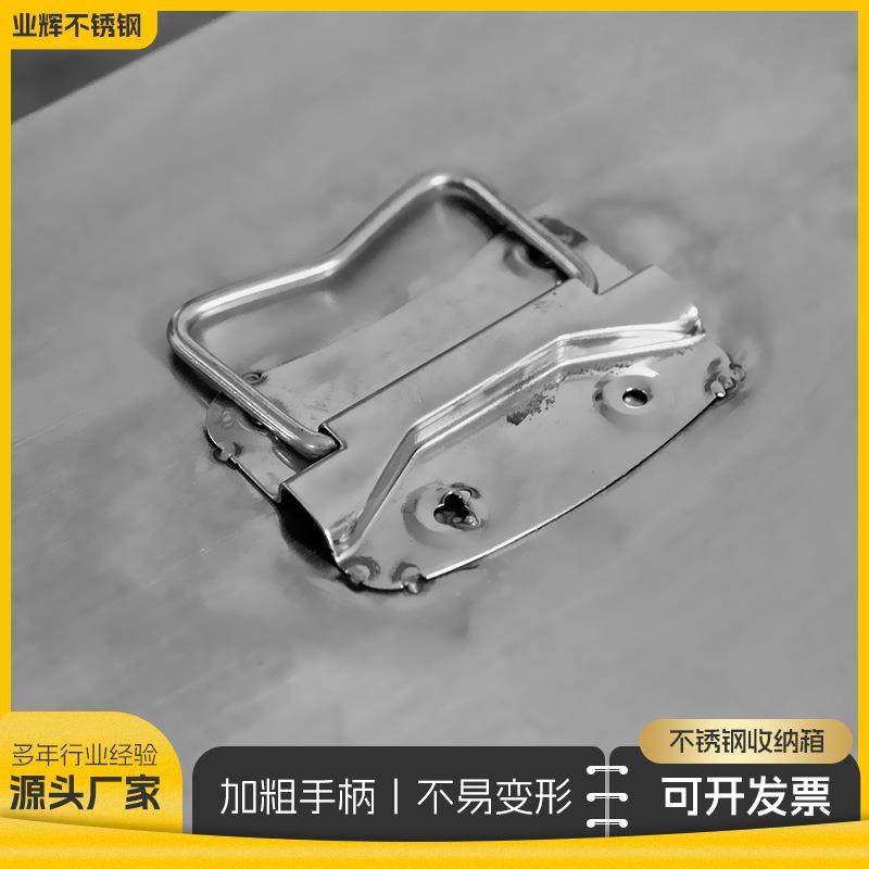 不锈钢工具箱 加厚箱子户外防水 长方形车载后备箱收纳箱手提箱,淘宝优惠券,粉丝福利购,淘宝优惠卷