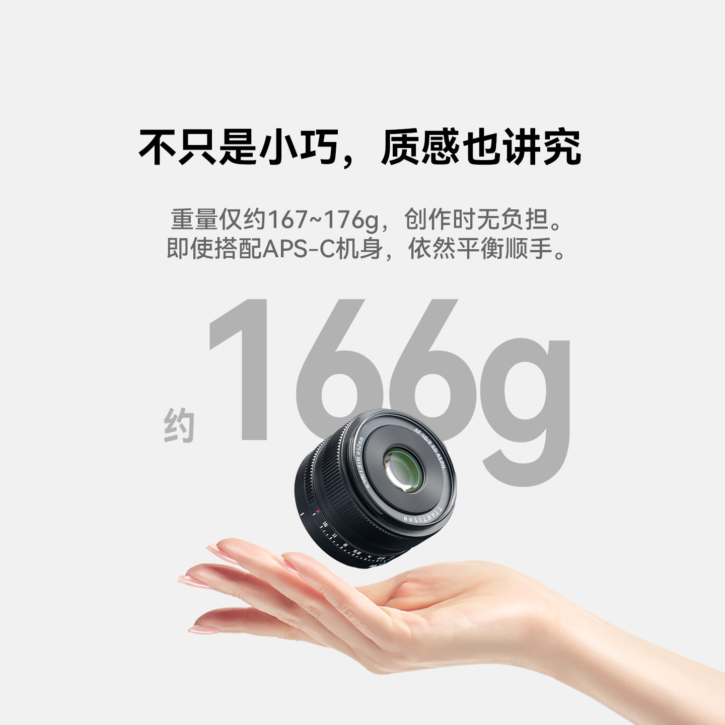 Mingjiang AF40mm Panasonic large aperture mount lens