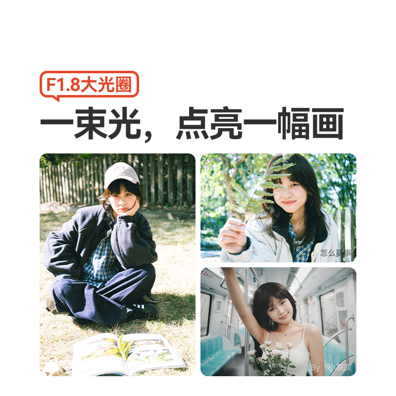 铭匠23mm F1.8自动对焦大光圈定焦人像镜头适用富士X索尼E尼康Z - 图2