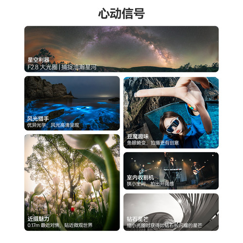 铭匠11mm f2.8银色全画幅广角鱼眼镜头适用尼康Z佳能RF索尼E松下L - 图0