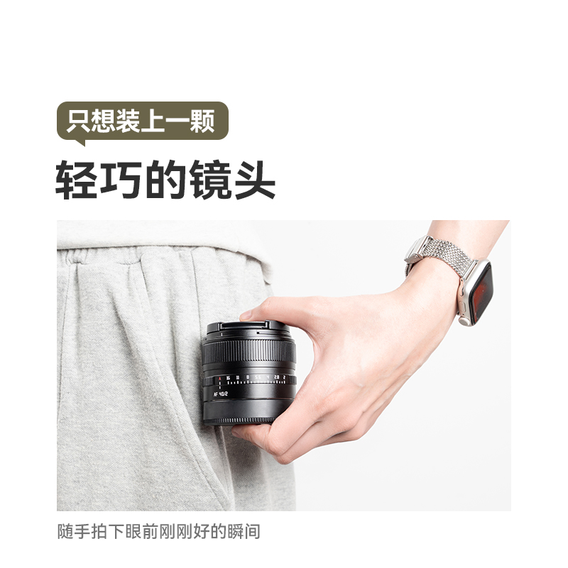 Mingjiang AF40mmF2 full frame fixed focus lens