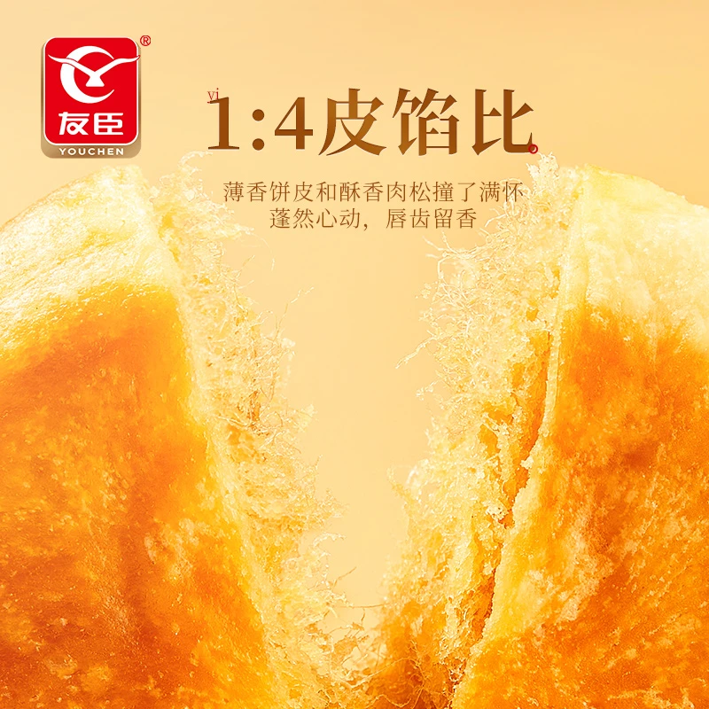 友臣肉松饼棒金丝原味零食夹心面包营养早餐整箱批发散装独立包装,淘宝优惠券,粉丝福利购,淘宝优惠卷