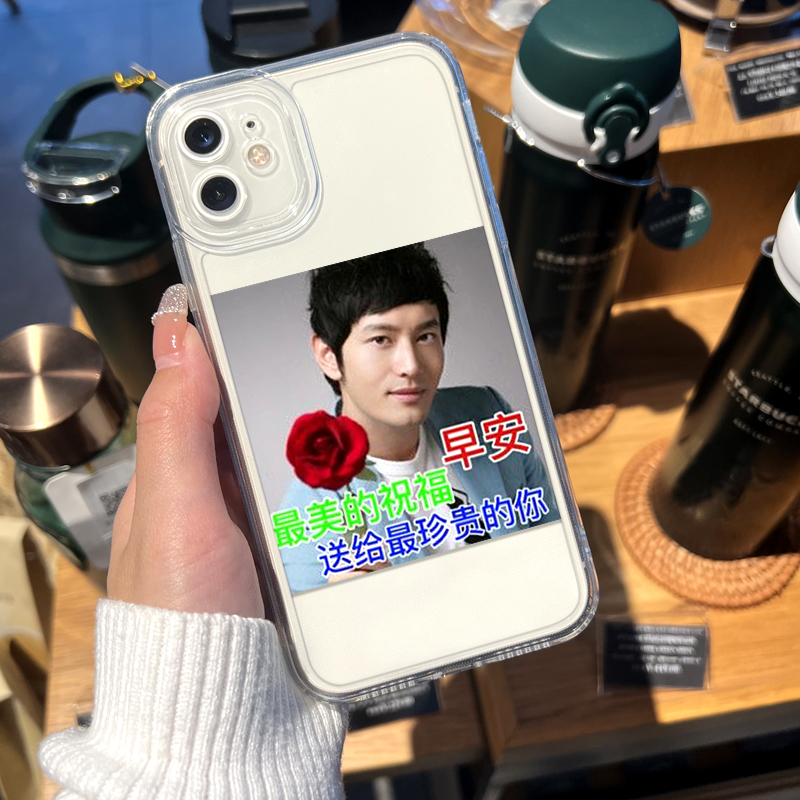 土味黄晓明手机壳适用苹果13套15表情包14华为mate40pro恶搞iphone12promax沙雕p30小米oppo搞笑vivo红米iqoo-图1