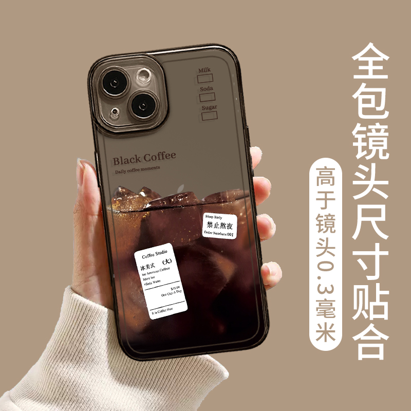 禁止熬夜冰美式手机壳咖啡适用苹果14pro/15拿铁iphone13透明12mini标签11promax新款x/8plus夏日xr/xs套7/se-图2