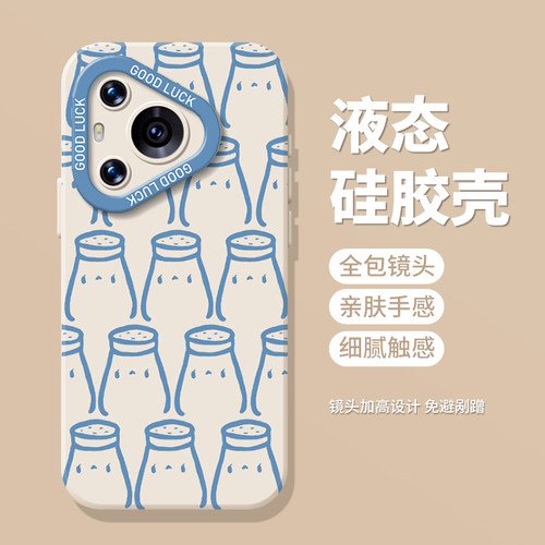 addsalt小盐巴手机壳适用华为mate60pro线条pura70/80盐巴罐子nova13新款p50情侣12简约40/30套11/14/9/8se7 - 图0