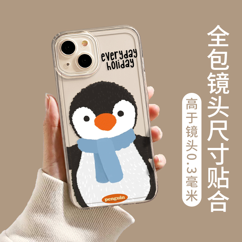 jellycat手机壳适用荣耀300卡通400/500magic7pro可爱8/200/x60新款100小众90gt高级感6/5华为80情侣70/50/30 - 图2