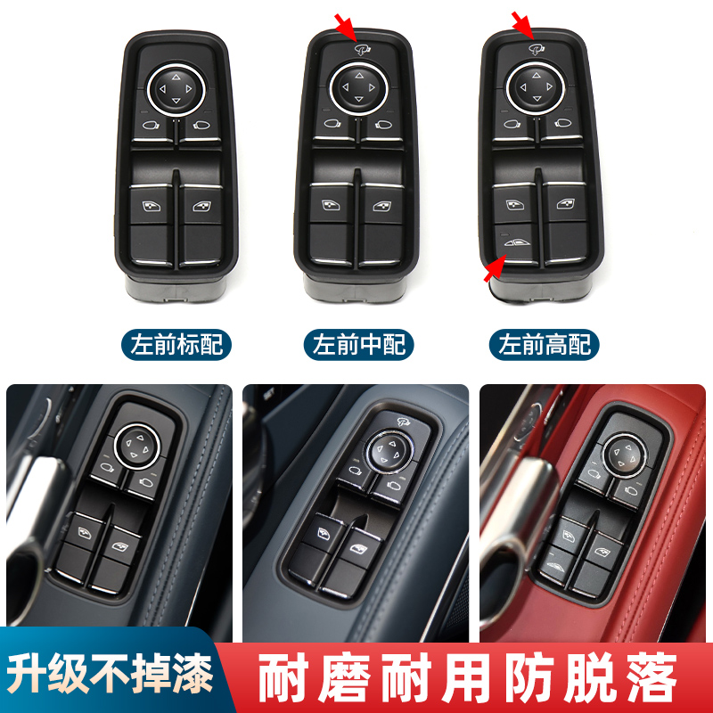 适用保时捷718/911/918玻璃升降器开关总成Boxster车窗按键Cayman - 图1