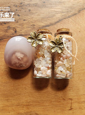 樱花玛瑙天然消磁水晶许愿瓶